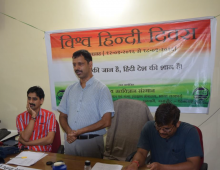 Hindi Saptah organized during 12.09.2016 to 18.09.2016 at WHRC, Jammu